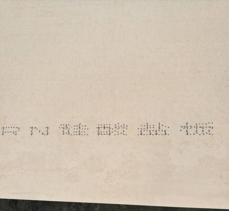 抗爆板的特點及優勢介紹